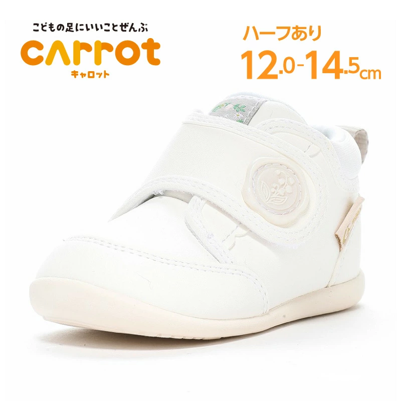 CR B162 ホワイト