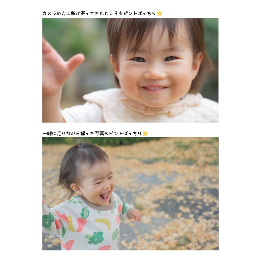 瞳AF・リアルタイムトラッキングAF