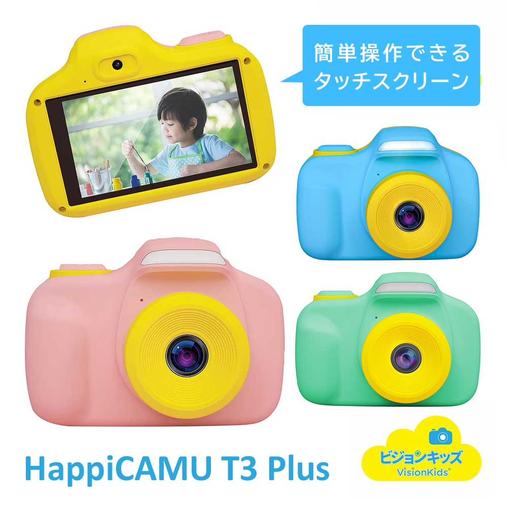 happicamut3plus