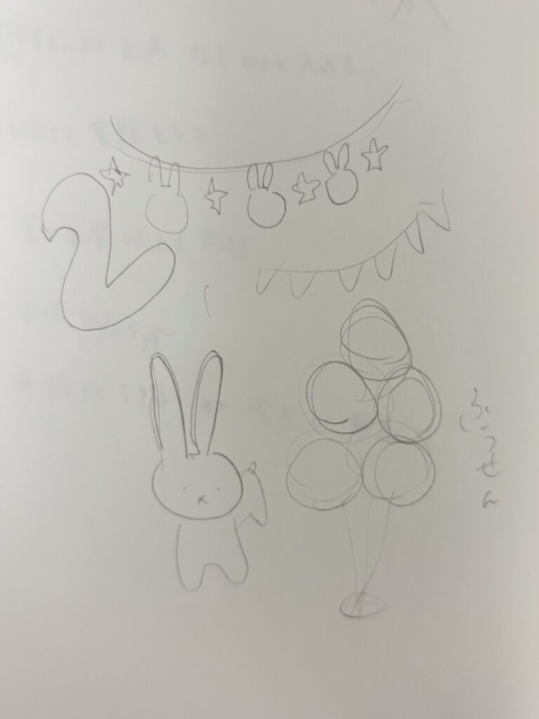 ざっくりデザイン画