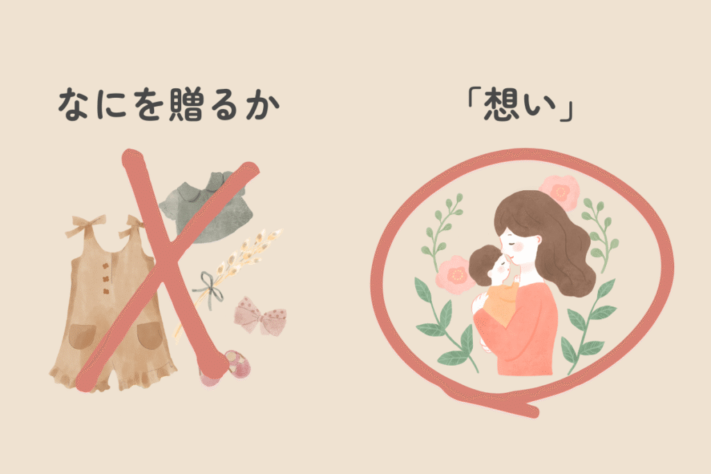 まとめ「大切なのは想い」