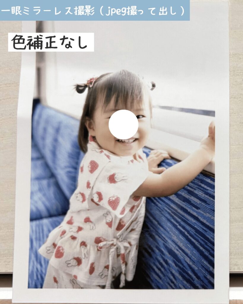 10一眼レタッチなし色補正なし