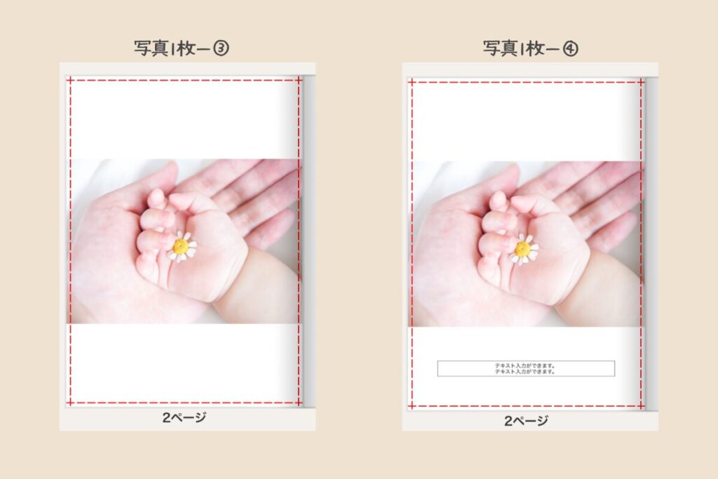 1枚 (2)