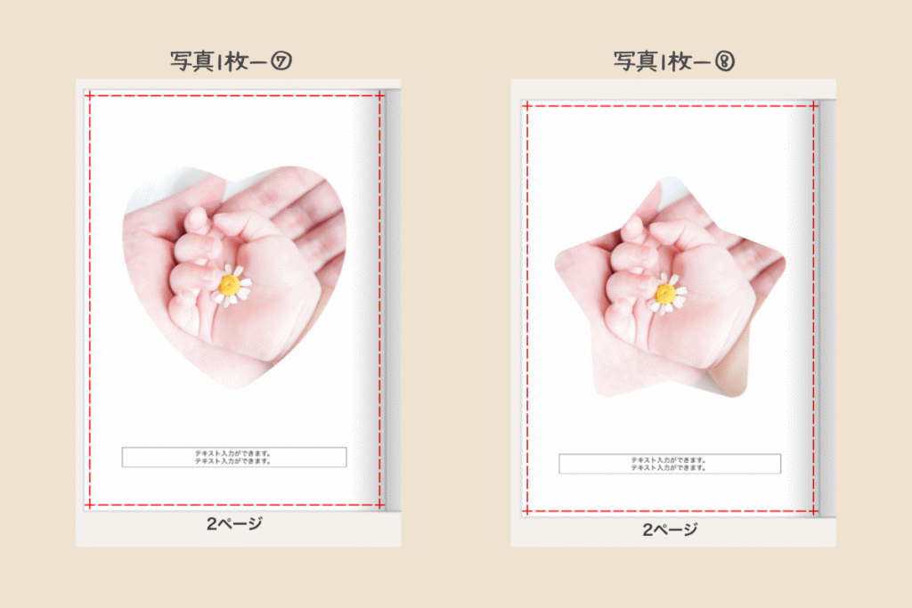 1枚 (4)