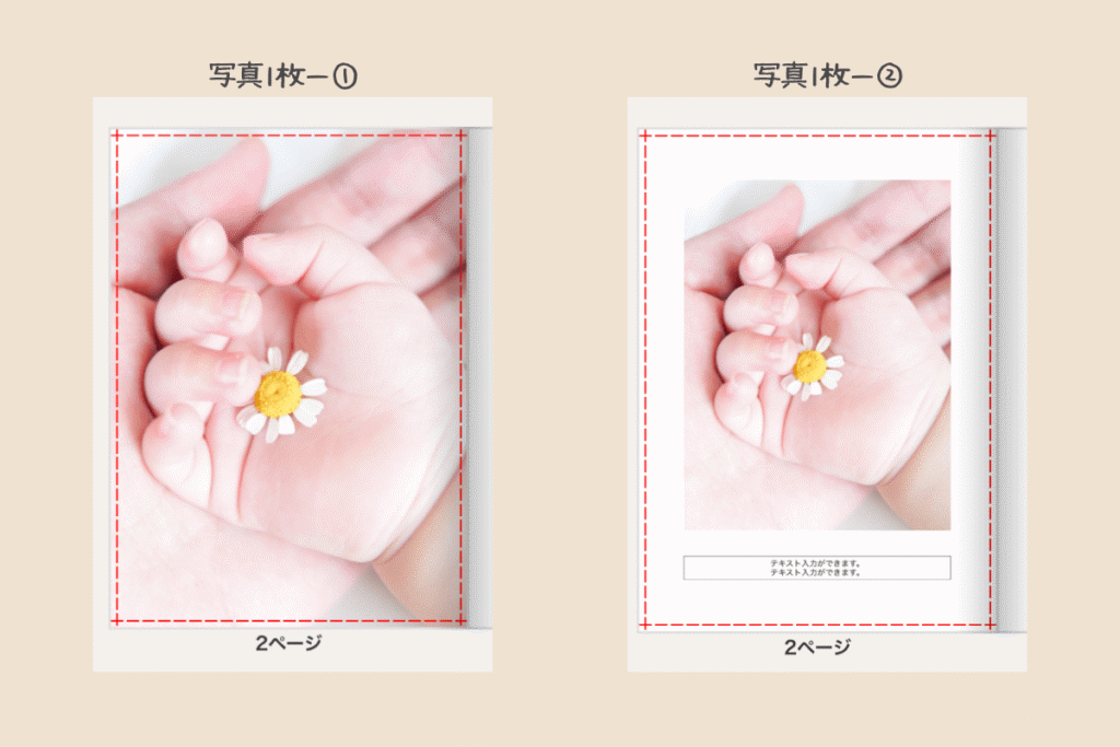 1枚