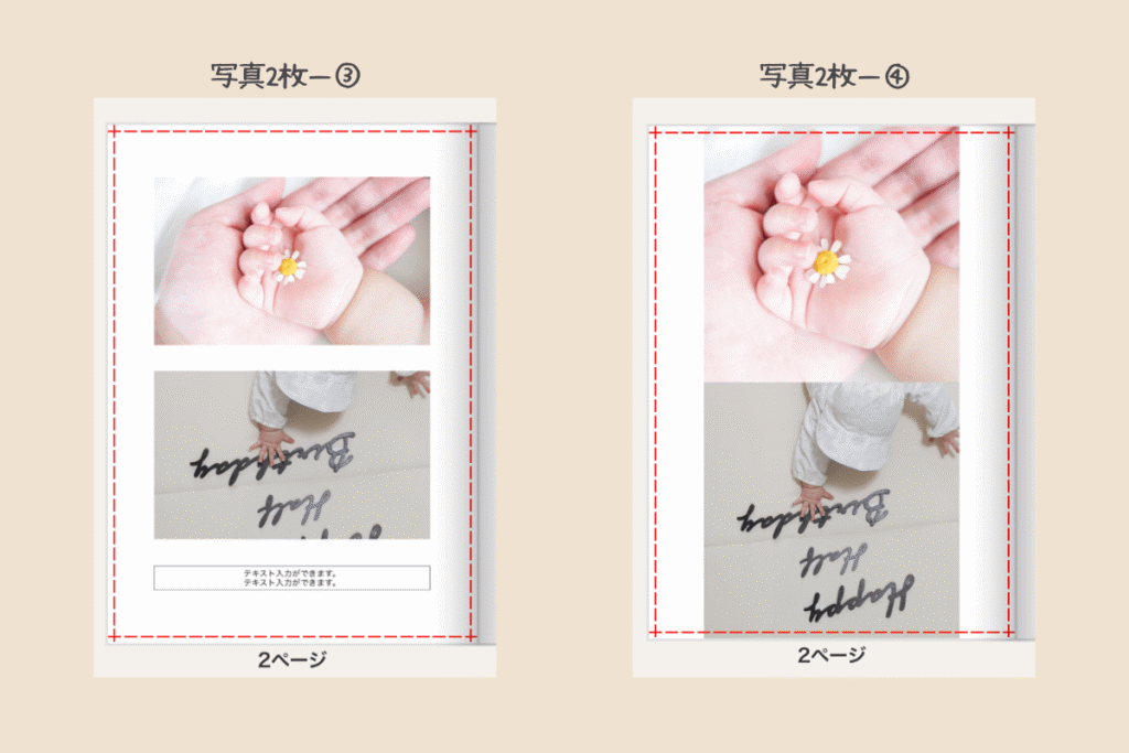 2枚 (2)
