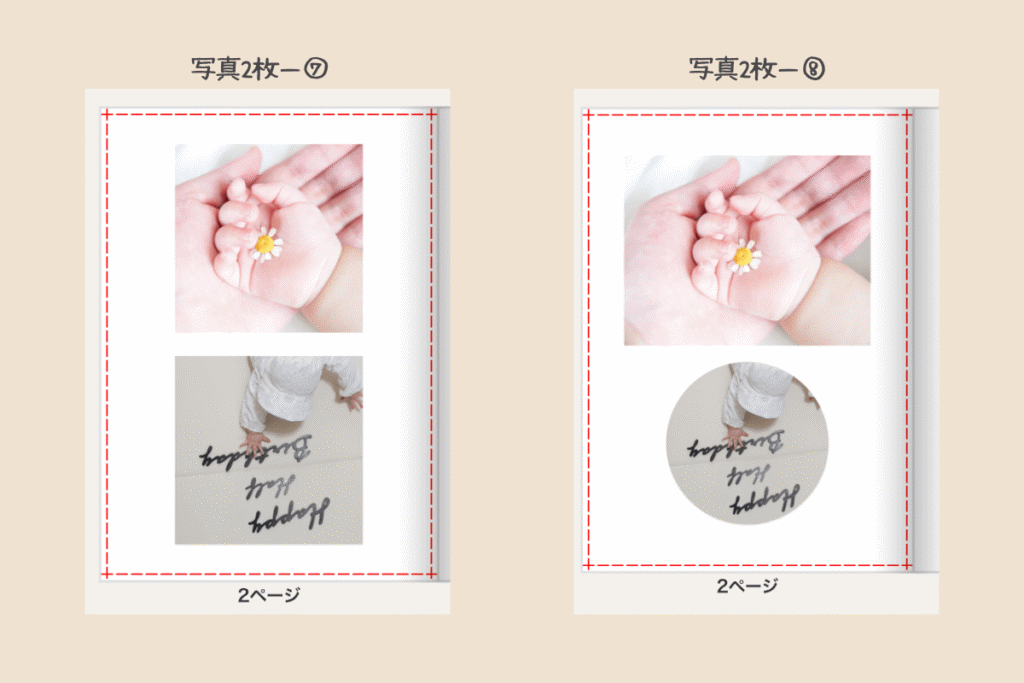 2枚 (3)