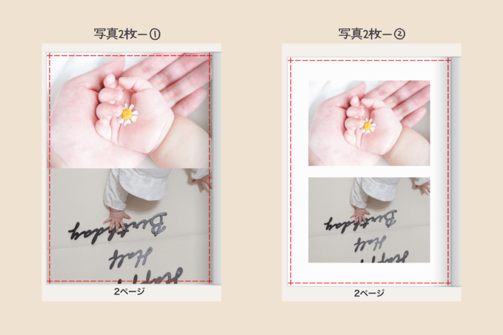 2枚