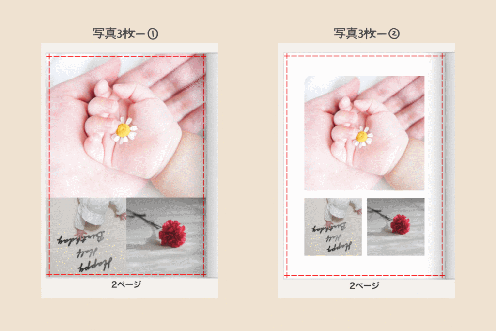 3枚