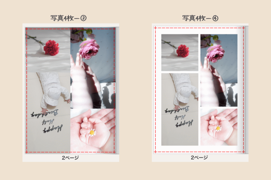 4枚 (2)