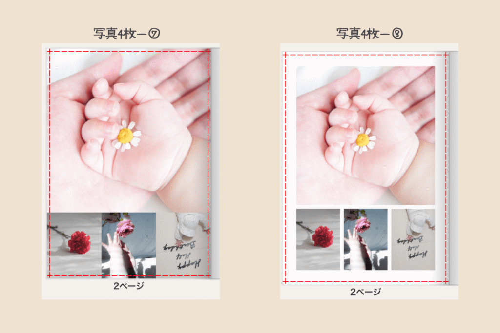 4枚 (4)