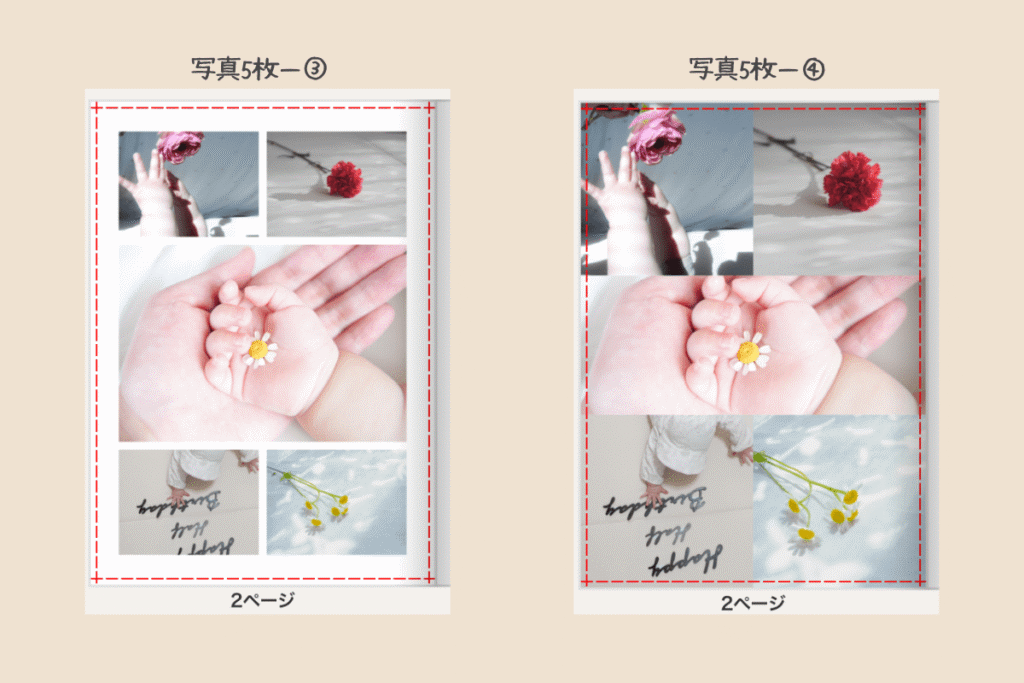 5枚 (2)