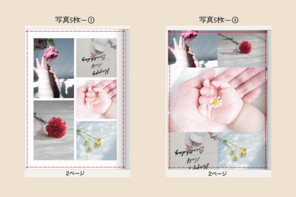 5枚