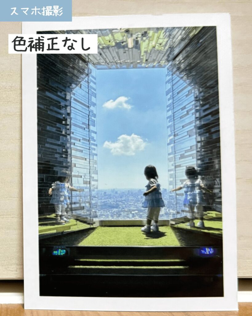 スマホ屋内コントラスト大色補正なし