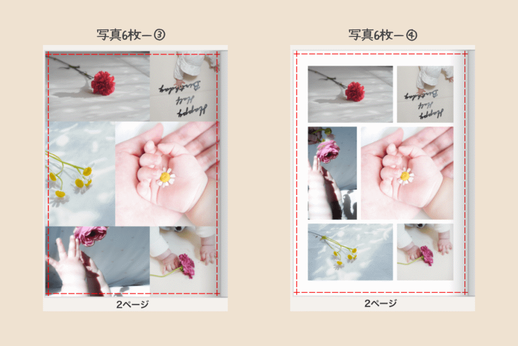 6枚 (2)