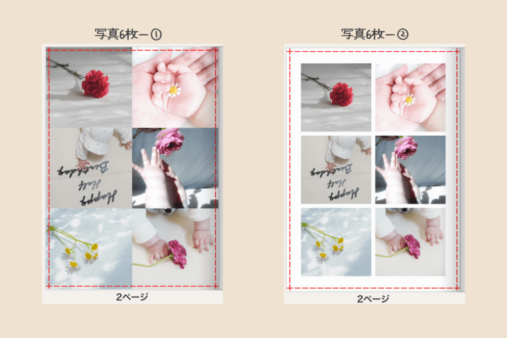6枚