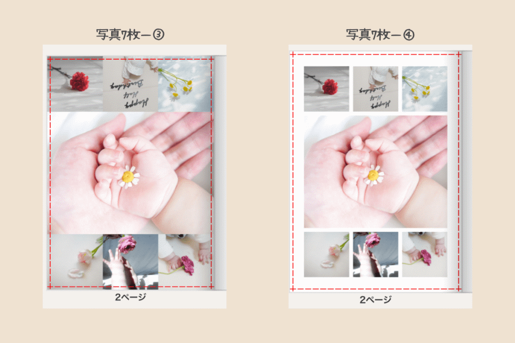 7枚 (2)