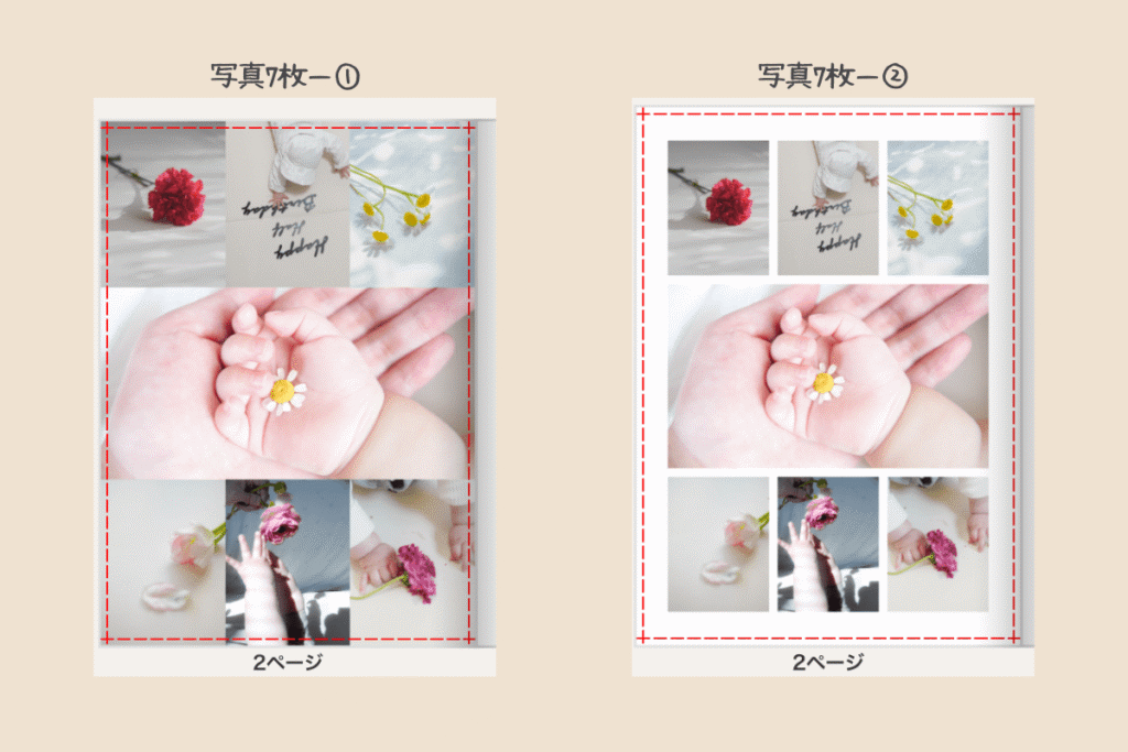7枚