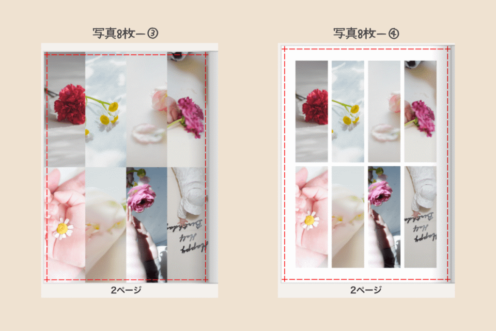 8枚 (2)
