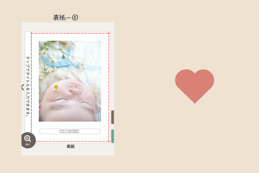 表紙 (3)